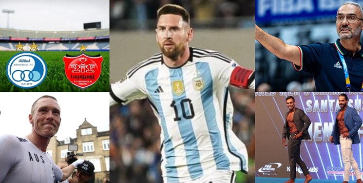 جنجالی های هفته| شکایت فوتبالیست ها از فیفا و غیرممکن بودن بایگانی شدن پیراهن مسی